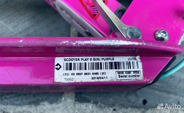 Самокат детский Decathlon Oxelo Play 5