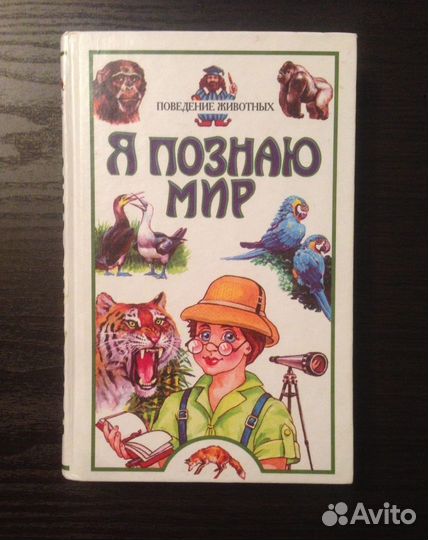 Книги для детей