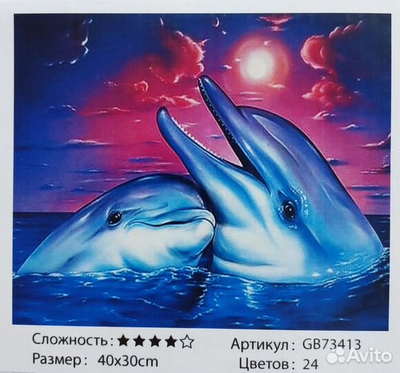 Алмазная картина мозаика 40х30 см дельфины