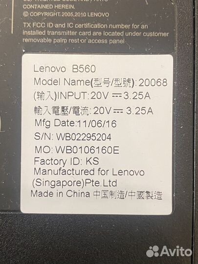 Ноутбук lenovo b560