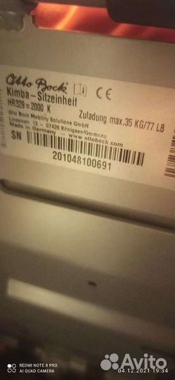 Ottobock kimba spring