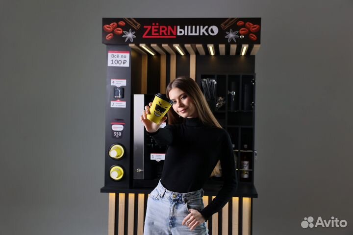 Кофейня самообслуживания. Стартовый пакет