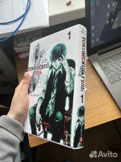 Манга токийский гуль том 1