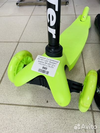 Самокат детский трехколесный