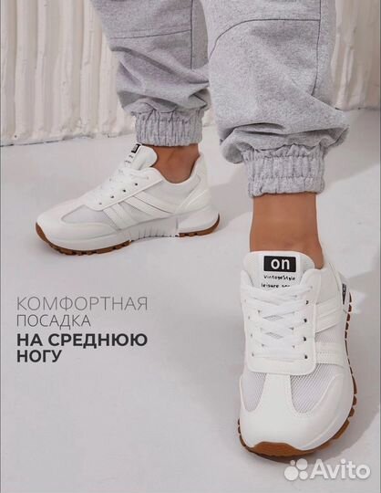 Кроссовки женские