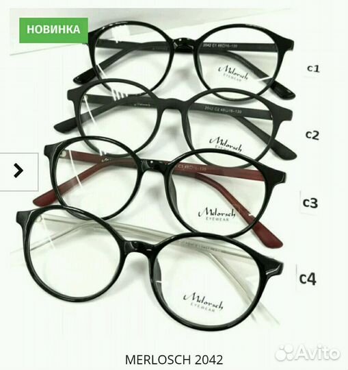 Подростковые оправы