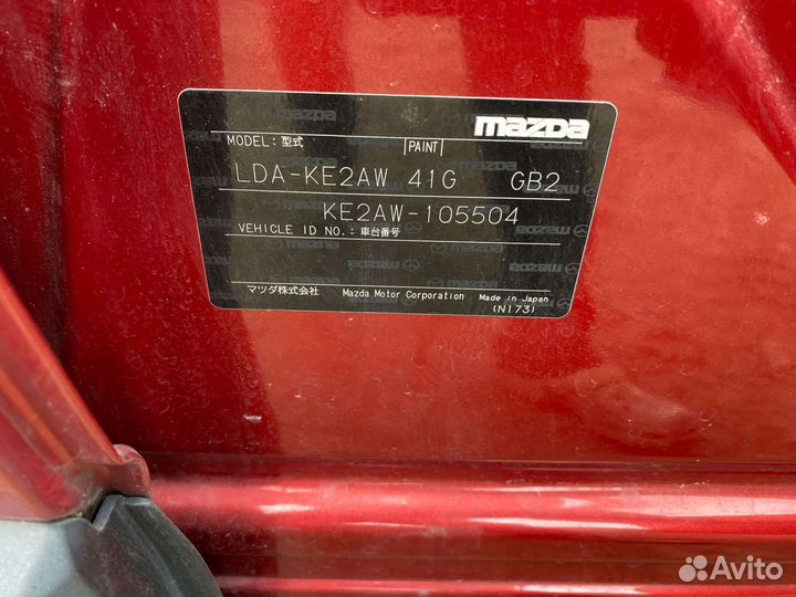 Разбор Mazda Cx-5