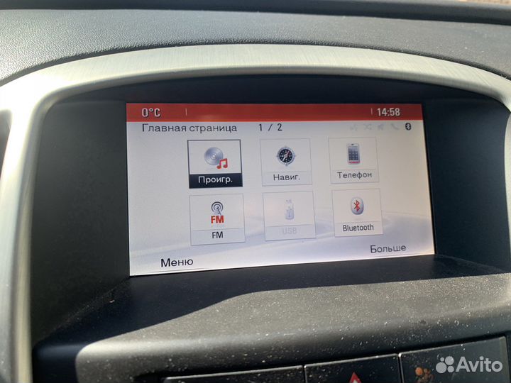Головное устройство Navi 950