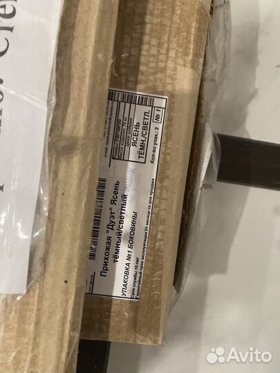 Шкаф прихожая новая