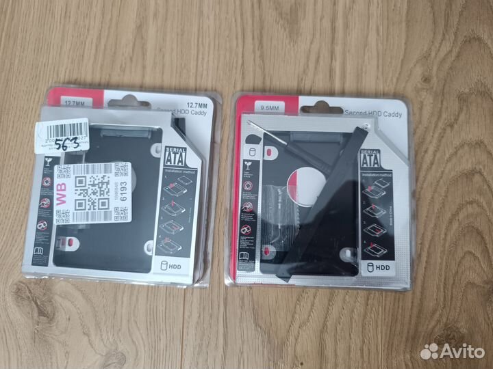 Салазки для SSD HDD для ноутбука