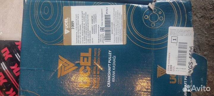 Шкив коленвала (новый) Renault K9K