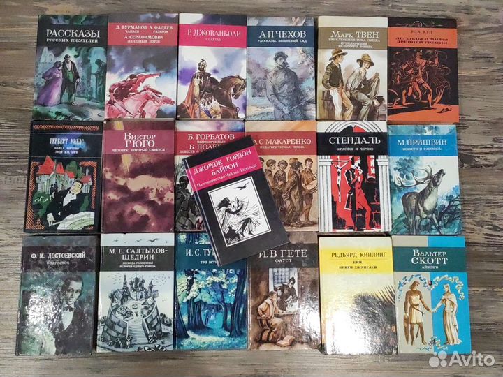 Сборник книг юношеская библиотека