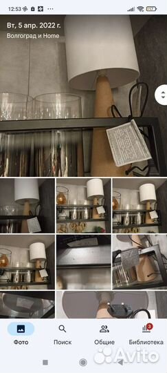 Zara home светильник настольная лампа