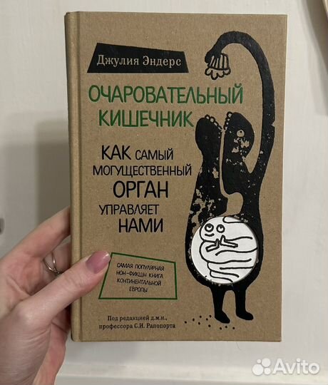 Книги о бизнесе и не только