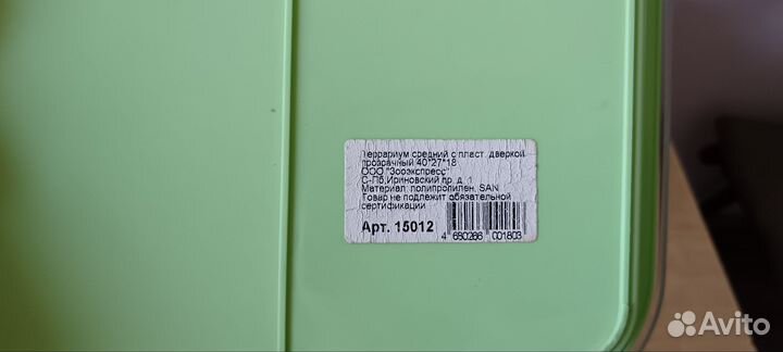 Террариум для улиток