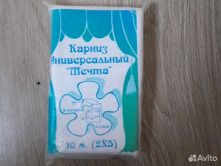 Карниз универсальный, струнный 