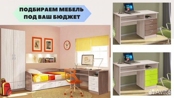 Стол компьютерный с ящиками и полками