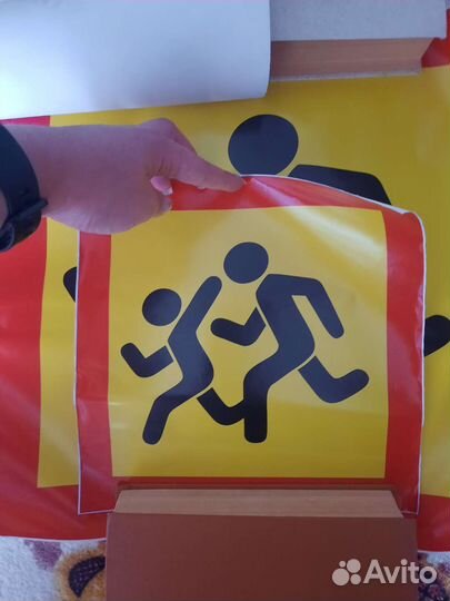 Знаки на школьный автобус