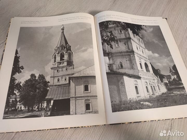 Книга Александровская слобода