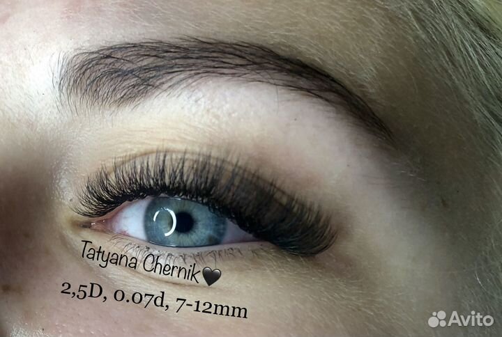 Наращивание ресниц