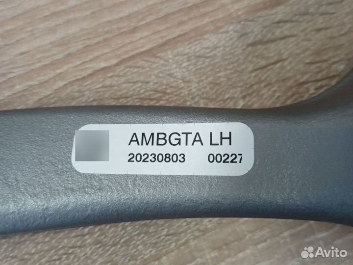 4465301 Lemforder Продольный рычаг Л BMW G05 G07