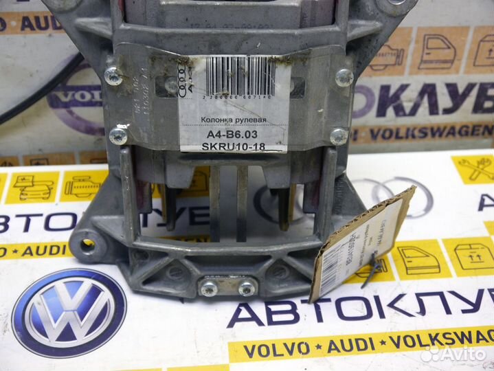 Колонка рулевая Ауди A4 А4 B6 Б6 B7 Б7