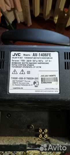 Телевизор JVS