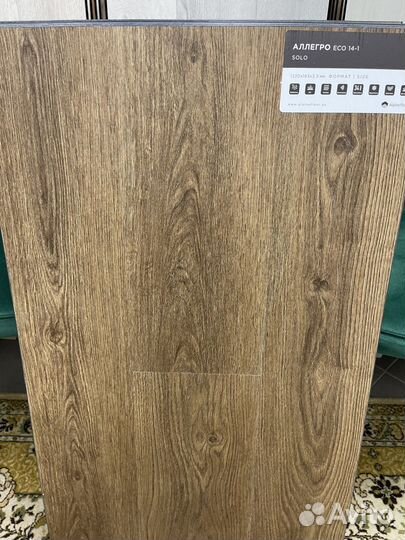 Напольные покрытия