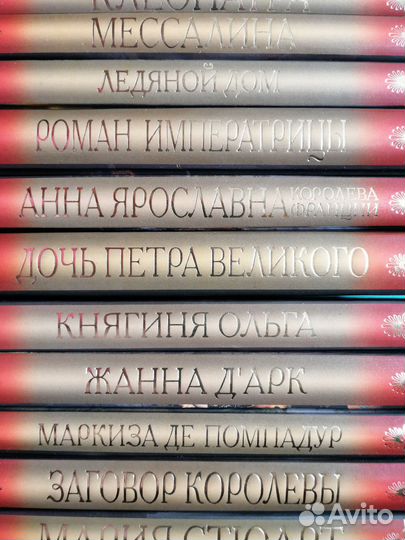 Книги Женские лики