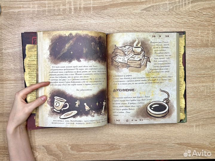 Новая Книга Дневник 3 Гравити Фолз