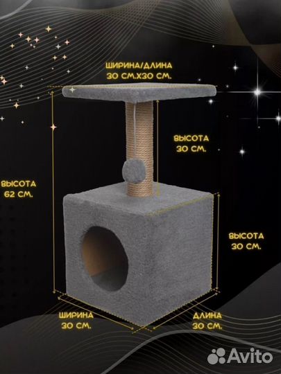 Когтеточка для кошек новая