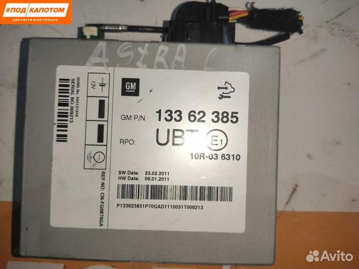 Блок радио Opel Astra J (2009 - 2012) 13362385