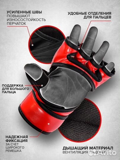 Перчатки мма новые xxs