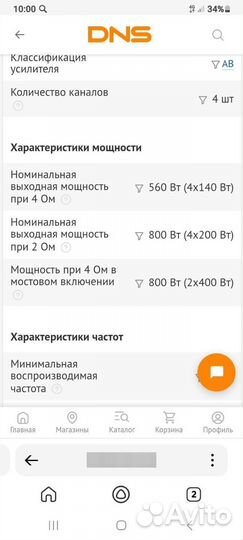 Колонки