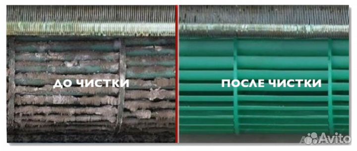 Чистка кондиционера,то,заправка