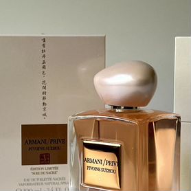 Giorgio armani Armani / Prive Pivoine Suzhou