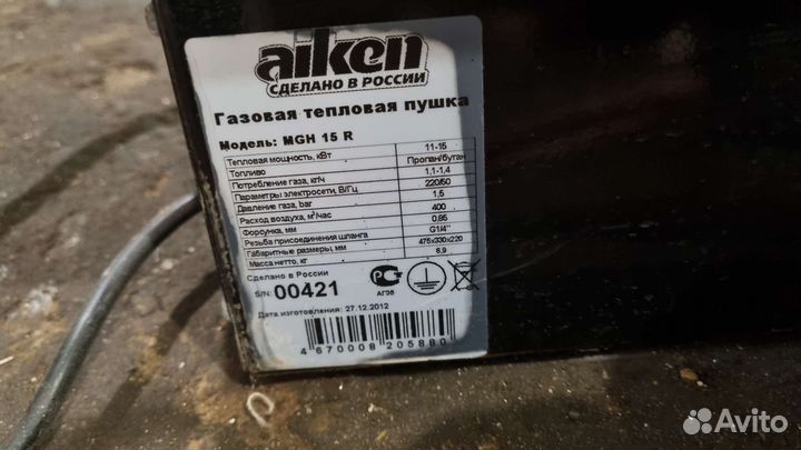 Газовая пушка