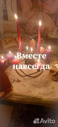 Обучение. Гадание. Помощь