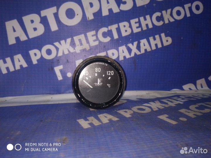 Датчик температуры УАЗ 469 внедорожник 417 2009