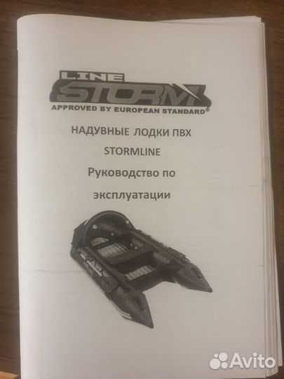 Лодка stormline 360