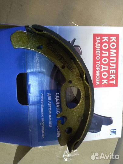 Колодки тормозные задние для ваз с ABS