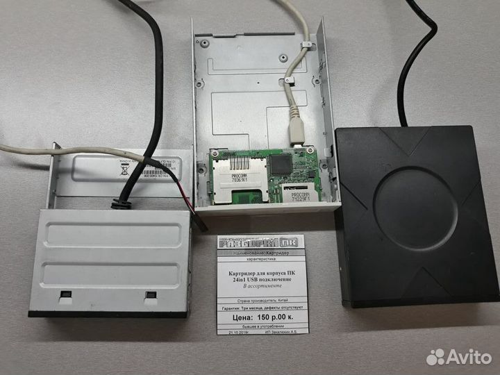 Картридер для корпуса компьютера в ассортименте