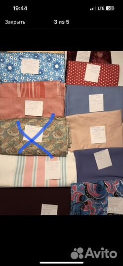 Отрезы, ткани разные