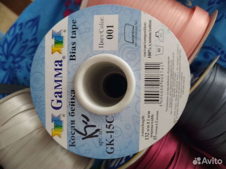 Косая бейка