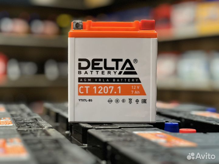 Аккумуляторы 23го года со склада