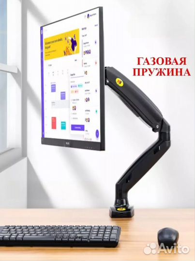 Кронштейн для монитора крепление к столу