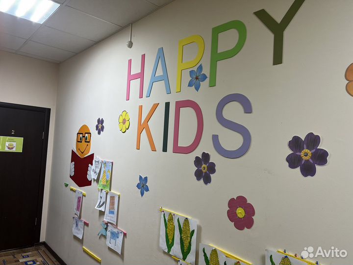 Садик Сочи Happy Kids и продлёнка