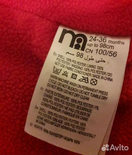 Пуховик куртка зима 98 р