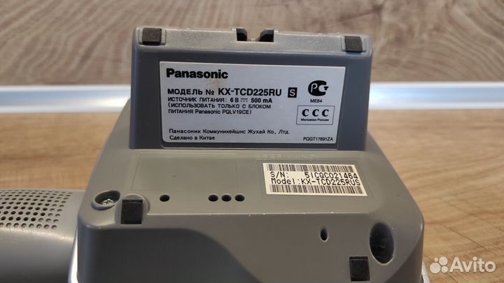 Panasonic KX-TSD225RU