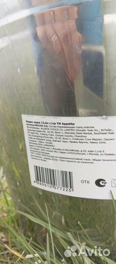 Продам корову